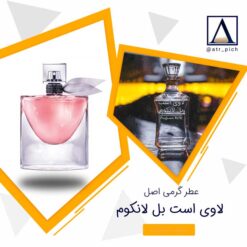 عطر گرمی لاوی است بل