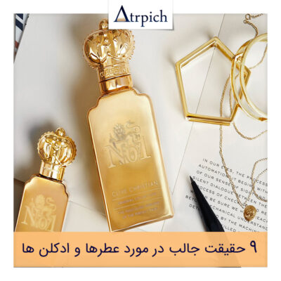 fact perfume 400x400 -