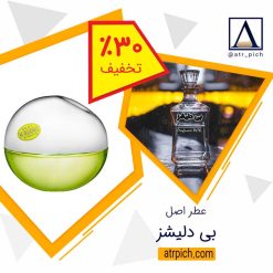 بی دلیشز