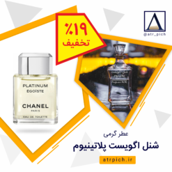 شنل اگویست بنر رنگی
