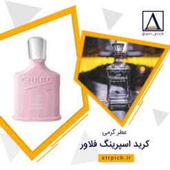 اسپرینگ فلاور