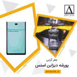 دیزاین اسنس