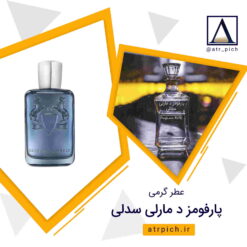سدلی مارلی