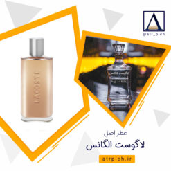 عطر مردانه لاگوست الگانس