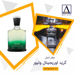 اسانس عطر کرید اورجینال وتیور