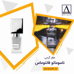 فانتممماس