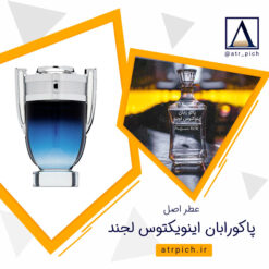پاکورابان اینویکتوس لجند