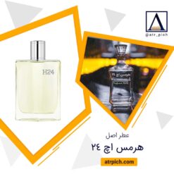 اسانس عطر اچ 24