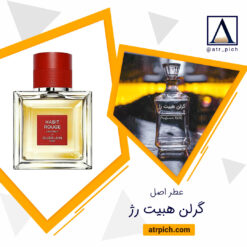 اسانس عطر هبیت رژ