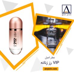 اسانس عطر 212 وی آی پی رز زنانه