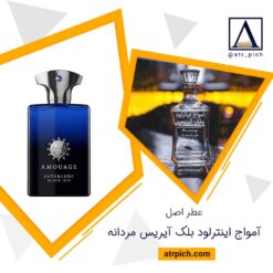 اسانس عطر آمواج اینترلود بلک ایریس مردانه