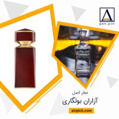 اسانس عطر بولگاری ازران