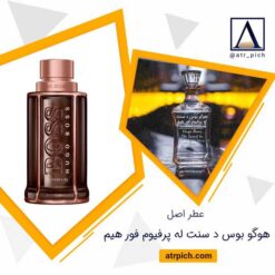 اسانس عطر هوگو بوس د سنت له پارفوم مردانه