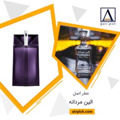 تیری موگلر الین مردانه