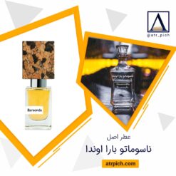 ناسوماتو بارا اوندا